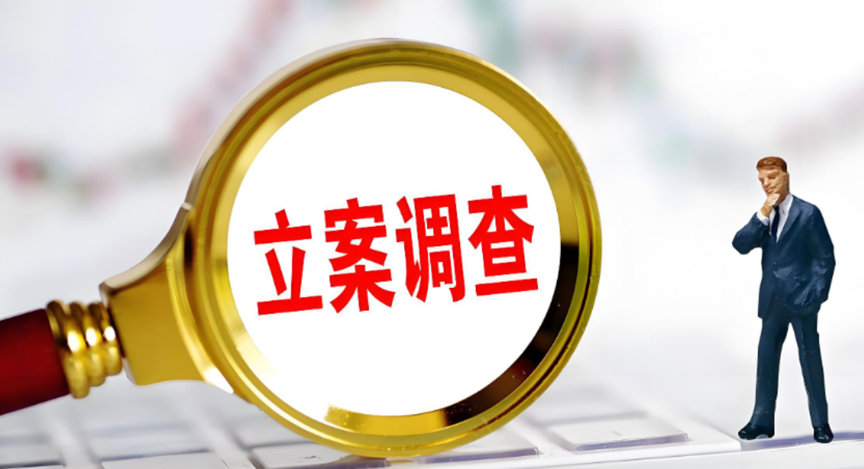 广州市私家侦探：侦探在企业调查中有哪些法律限制？