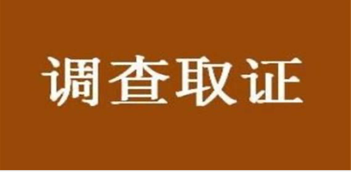 广州市调查公司：丈夫与闺蜜出轨,怎么取证合适