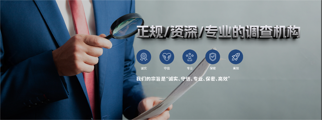 广州市侦探调查公司：出轨后回归家庭如何才能取得信任